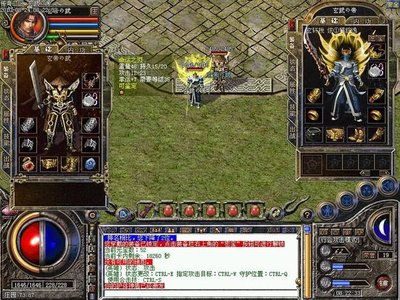 发掘传奇之美，体验热血与激情并存