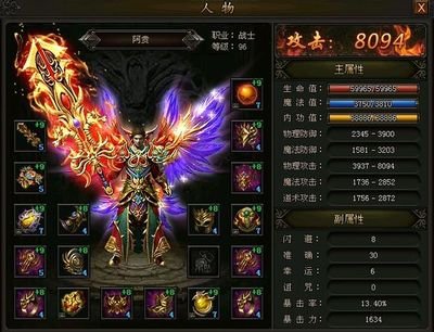 直面挑战，传奇sf让你无畏向前