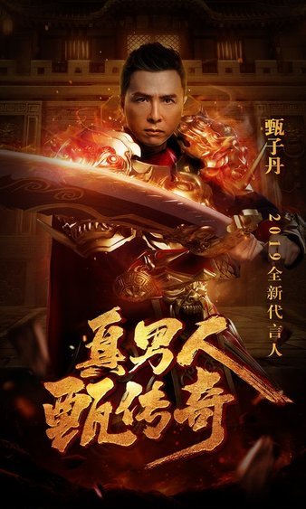 传奇sf燃情岁月，召唤曾经的荣耀传奇！